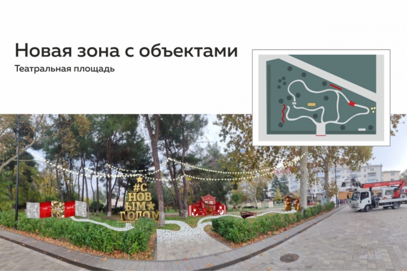 Театральную площадь обновят