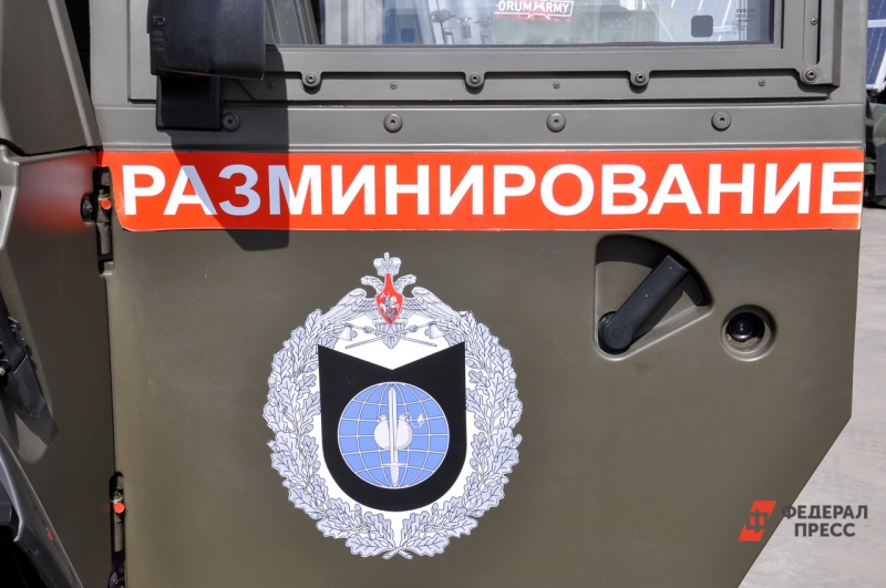 владикавказ минирование