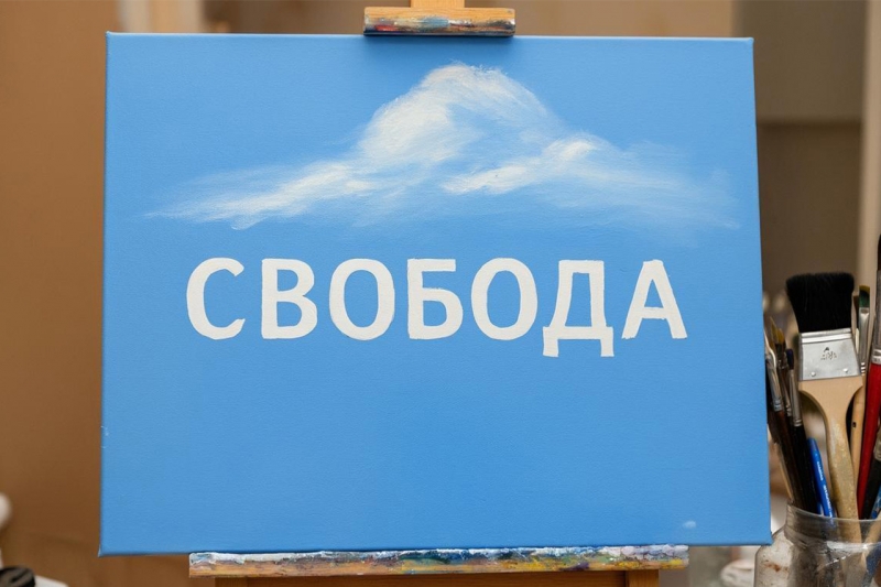 Картина Свобода (генерация)