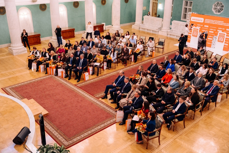 Социальные инициативы Урала получили признание на международной премии