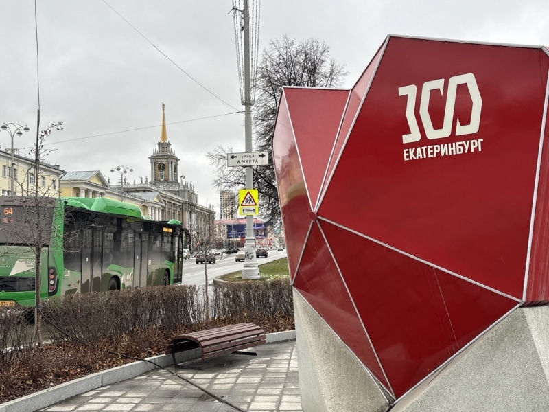 В Екатеринбург спешат новые автобусы