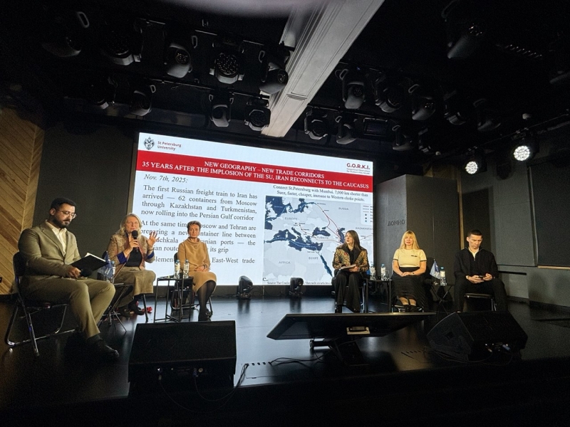 Эксперты обсудили тенденции современной экономики