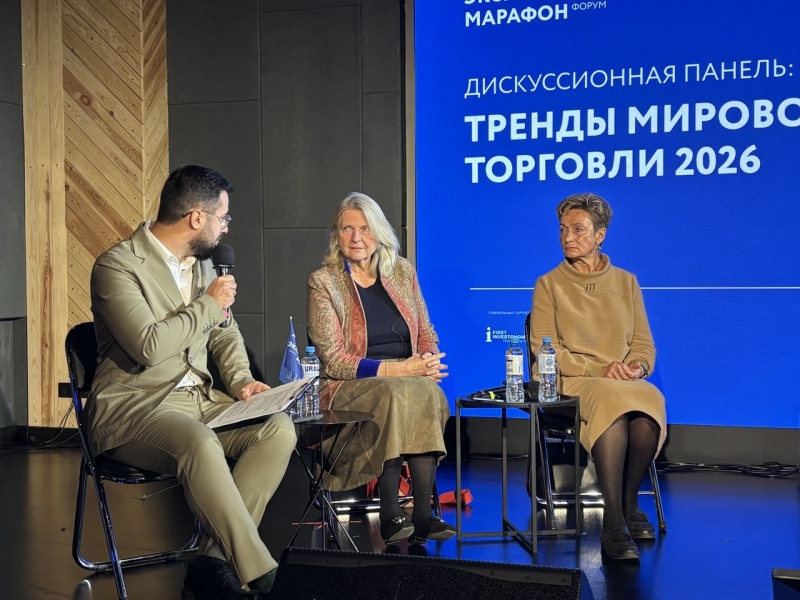 Эксперты обсудили тенденции современной экономики