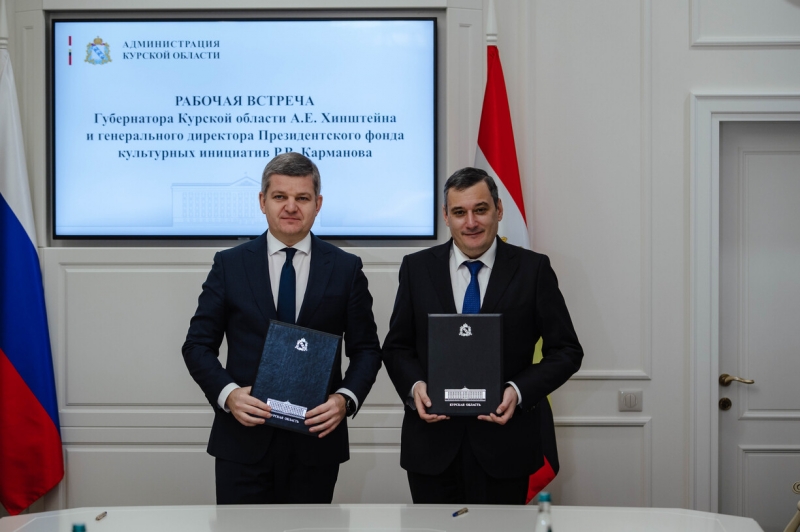 Хинштейн и Карманов