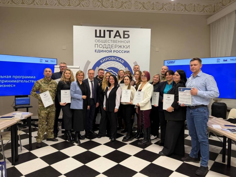 мероприятие