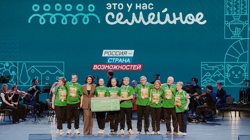 Финалисты конкурса