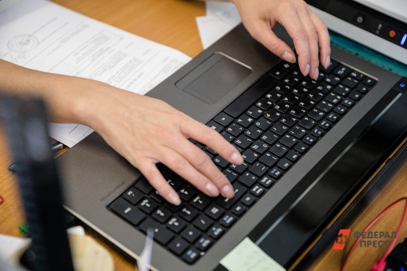 Клавиатура