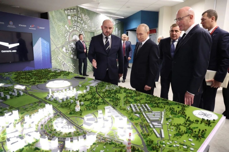 Презентация