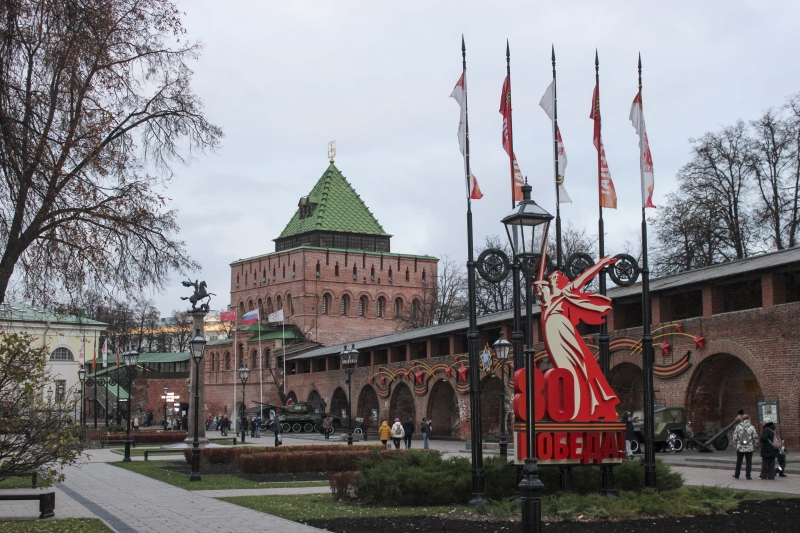 Нижний Новгород