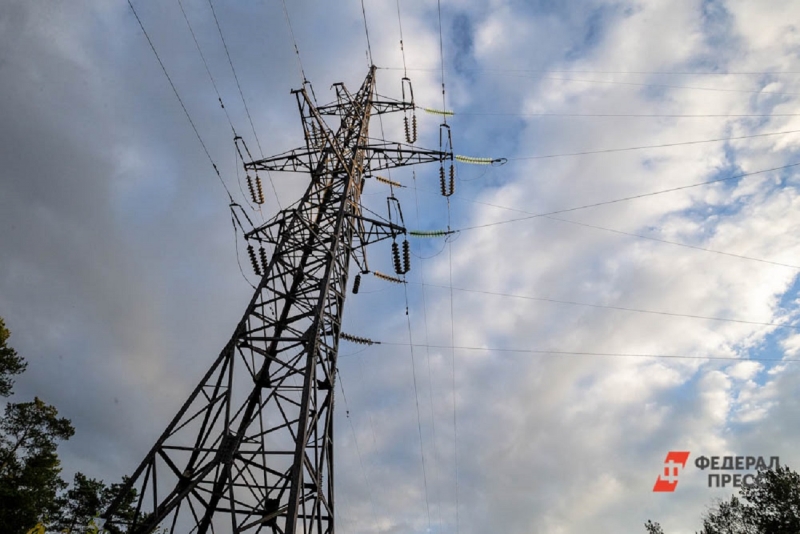 Электроэнергия