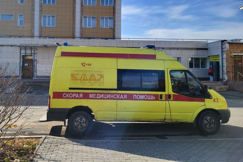 Скорая помощь