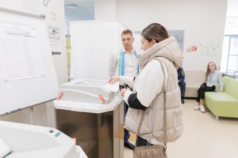 Голосование