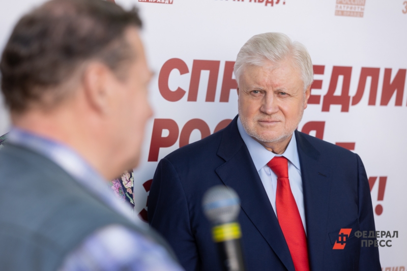 Сергей Миронов