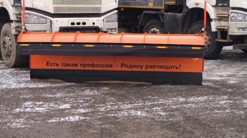 Надпись на ковше