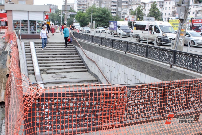 Подземный переход