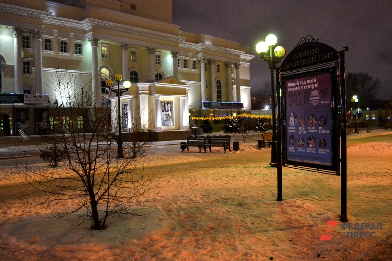 драмтеатр Тюмень