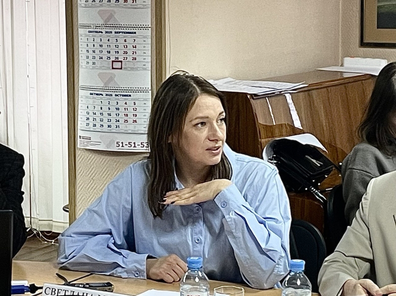 Светлана Молодкина аналитик