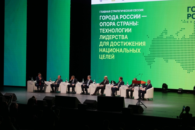 Города России