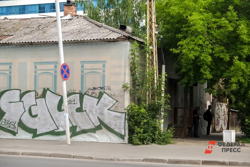 Дом Пастуховой