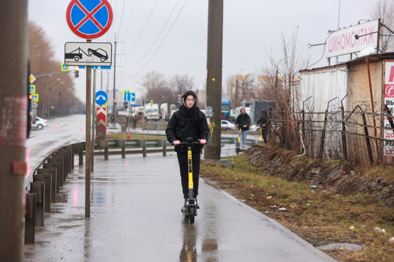 Электросамокат