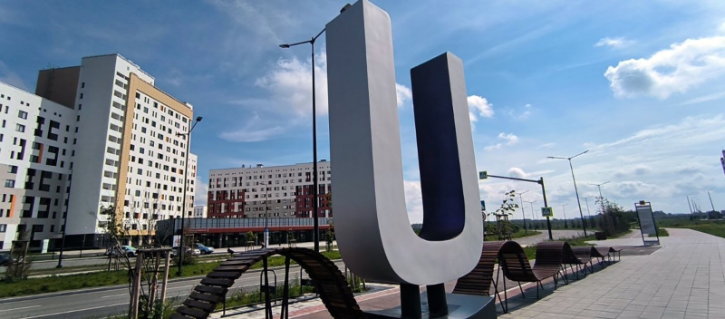 Кампус УрФУ