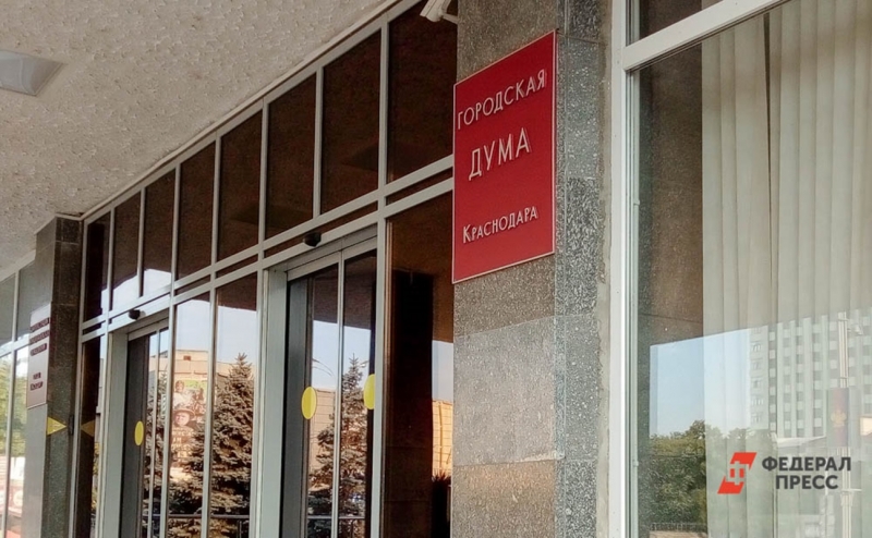 Краснодарские депутаты получили необязательный Кодекс этики
