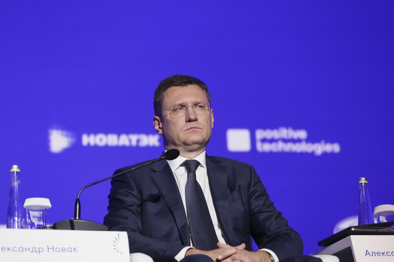 Александр Новак