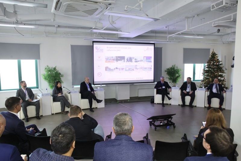 Форум в Якутии