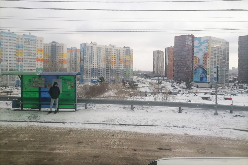 Новосибирск