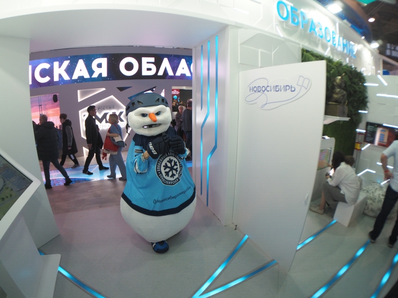 Новосибирск