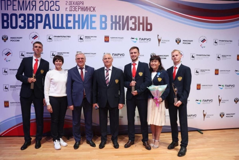 Премия паралимпийцам в Дзержинске