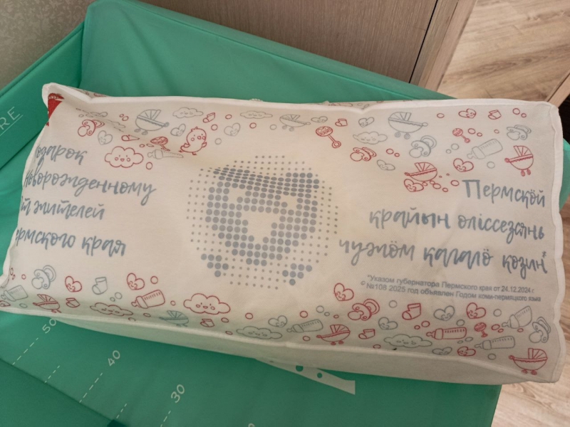 Подарок новорожденному