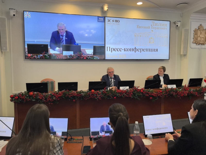 Евгений Люлин пресс-конференция