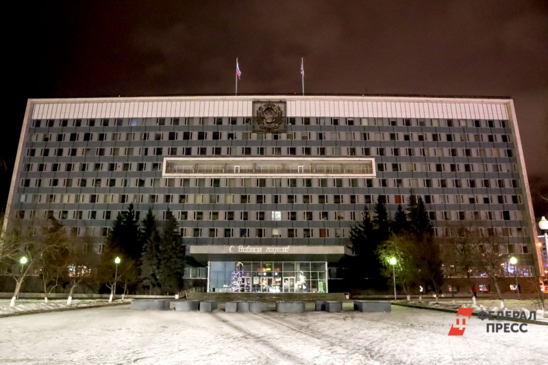 Заксобрание Пермского края