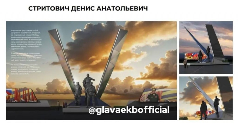 Один из скульпторов разместил за спиной солдата огромные крылья