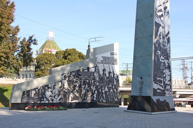 Стела трудовой доблести Рязани