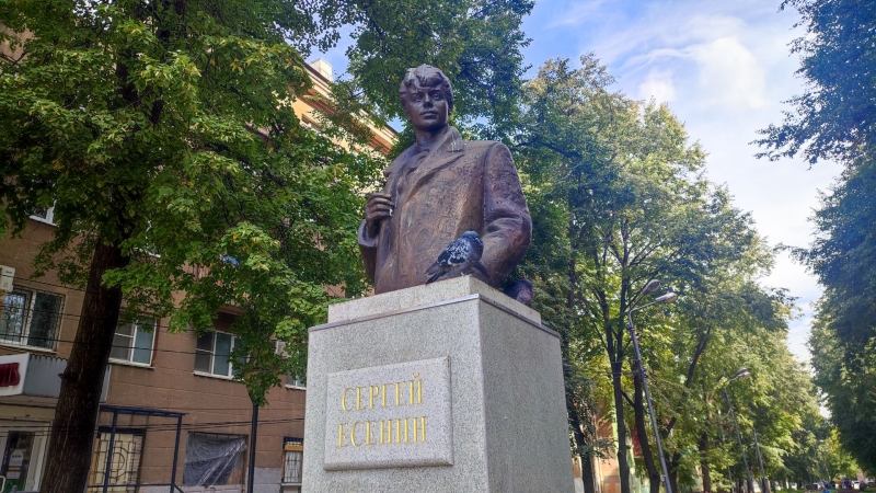 Сергей Есенин