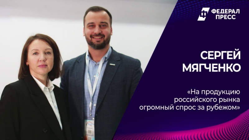 Сергей Мягченко и Наталья Оксак