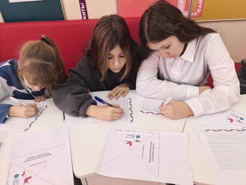 Акция в Арсеньеве