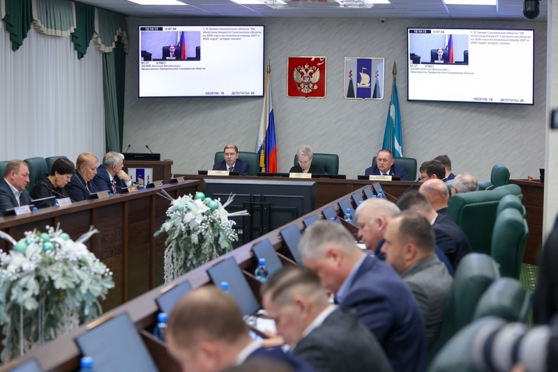 Депутаты Сахалина