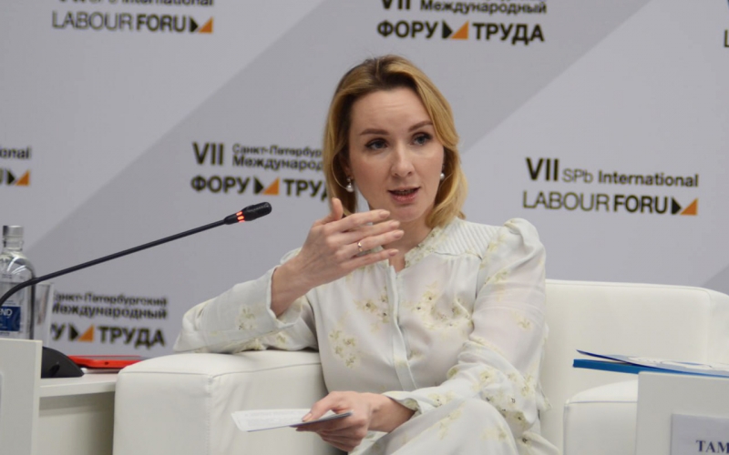 Львова-Белова