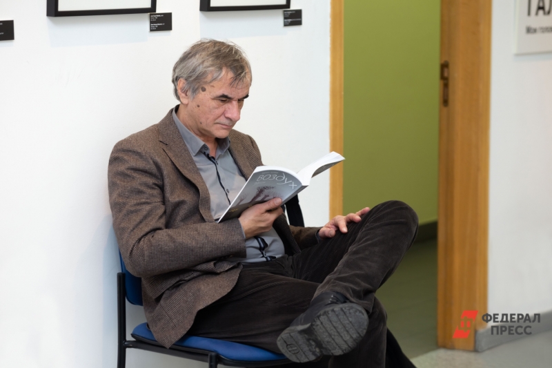 Человек за чтением