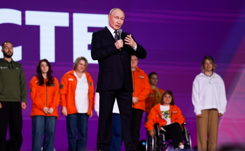 Путин