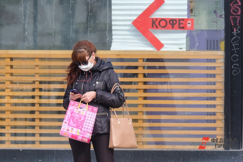 Масочный режим