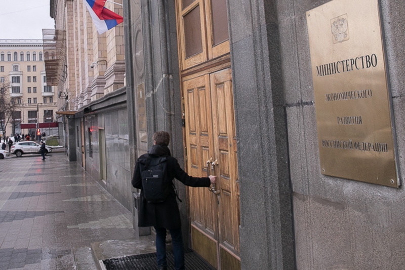 Согласно отчету Минэкономразвития России, в январе–сентябре 2025 года ВВП страны вырос на 1 %