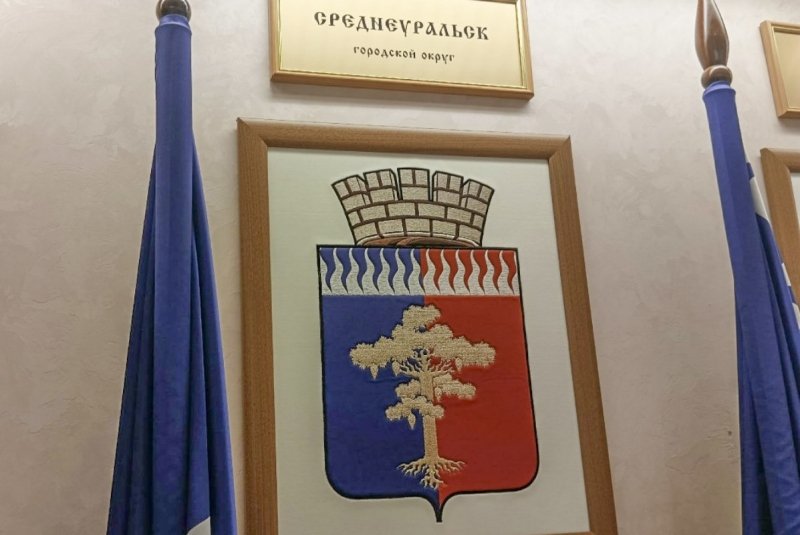 Среднеуральск