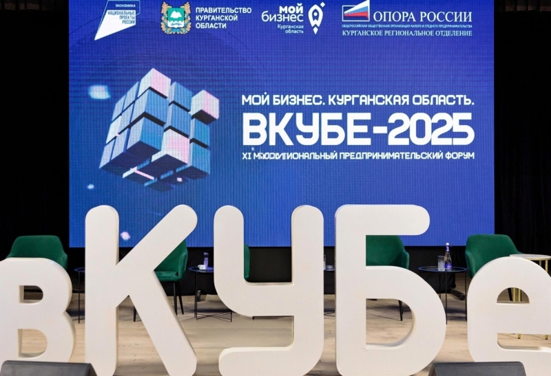 Представители банков озвучили предложения для предпринимателей