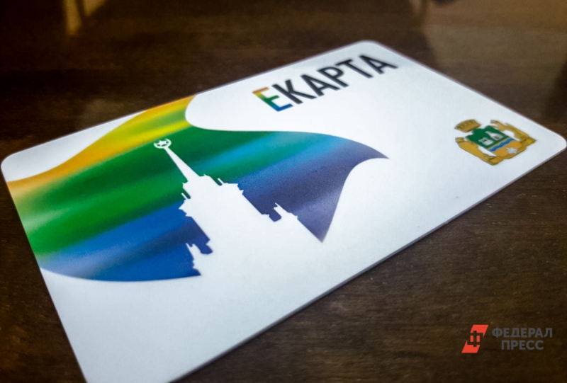 Екатеринбуржцы стали активнее пользоваться общественным транспортом