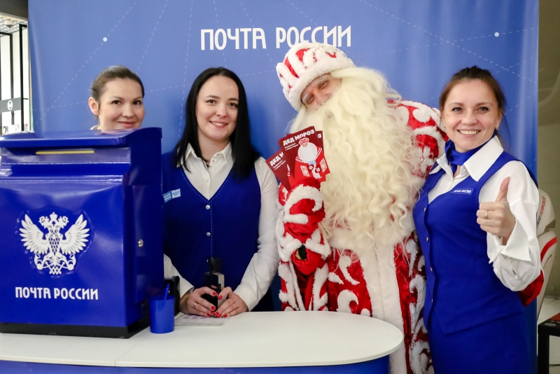 Дед Мороз ждет писем от свердловчан