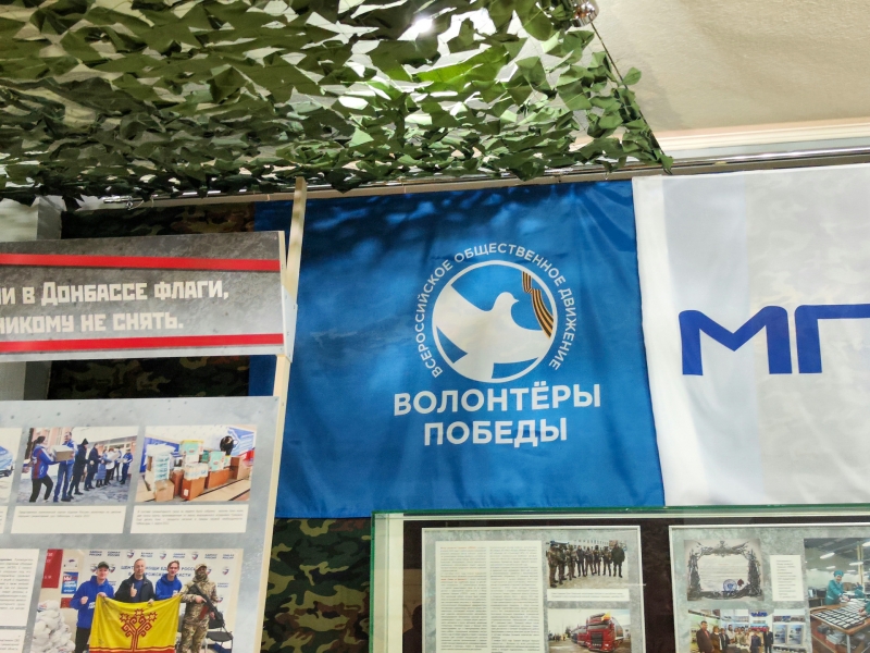 Волонтеры Победы